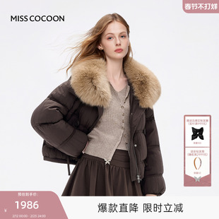 MISSCOCOON可可尼狐狸毛领外套女2025冬季新款白色短款鸭绒羽绒服