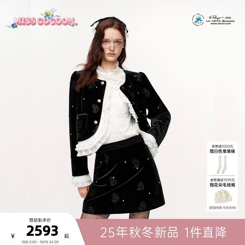 MISSCOCOON可可尼蓝精灵联名套装女2025冬季新款千金风丝绒外套