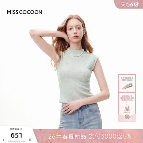 MISSCOCOON可可尼圆领绿色上衣女