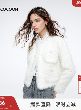MISSCOCOON可可尼修身白色2025冬新款千金小香风狐狸毛短款外套女