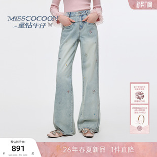 新款 女26春季 MISSCOCOON可可尼阔腿裤 复古棉质牛仔裤 星钻牛仔