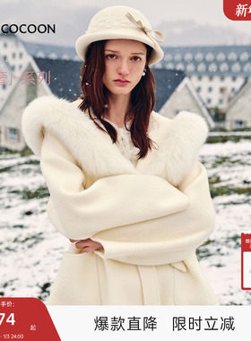 MISSCOCOON可可尼毛呢大衣女2025秋冬新款慵懒风狐狸毛连帽外套