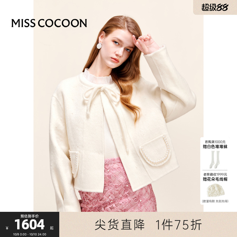 MISSCOCOO精致千金珍珠点缀