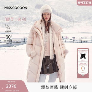 MISSCOCOON可可尼连帽中长款2025冬新款宽松安心鸭绒泡芙羽绒服女
