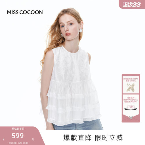 MISSCOCOON可可尼莱赛尔蕾丝衫