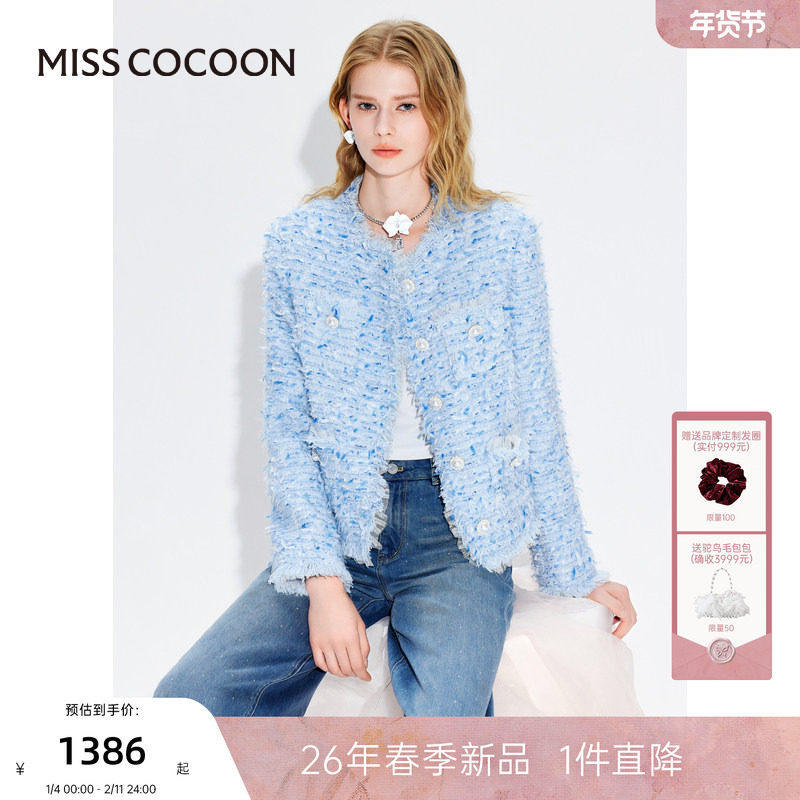 MissCOCOON蓝色小香风外套2025年春夏新品修身气质上衣女,女装/女士精品,短外套,淘宝优惠券,粉丝福利购,淘宝优惠卷