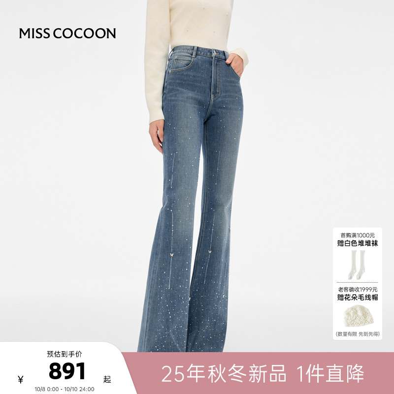 MISSCOCOON可可尼烫钻高腰喇叭裤女2025冬新款四面弹棉紧身牛仔裤