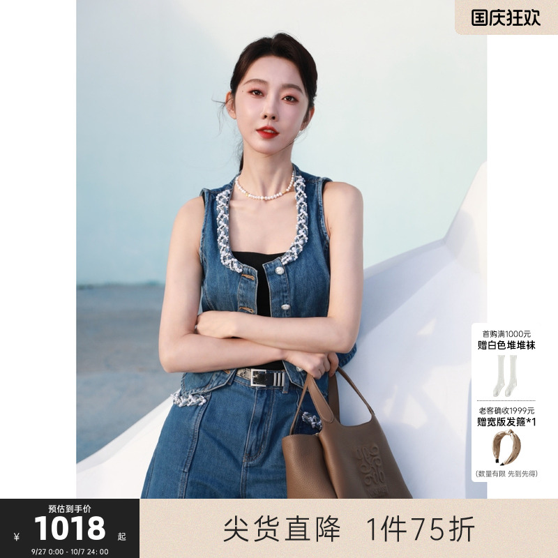 时髦水洗U领无袖牛仔马甲套装