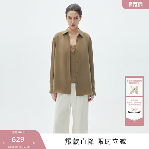 MISSCOCOON可可尼C3系列亚麻气质夏款薄外套松弛老钱空气感衬衫女