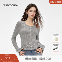 MISSCOCOON可可尼钉珠开衫上衣女2025秋季新款喇叭袖绵羊毛针织衫