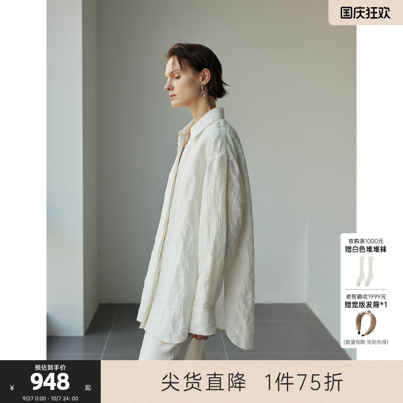 MISSCOCOON可可尼C3系列白色上衣女2025年秋款新中式提花棉衬衫