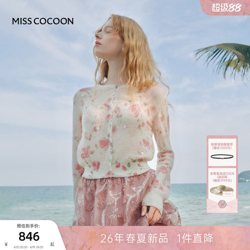 MISSCOCOON可可尼羊驼毛碎花开衫