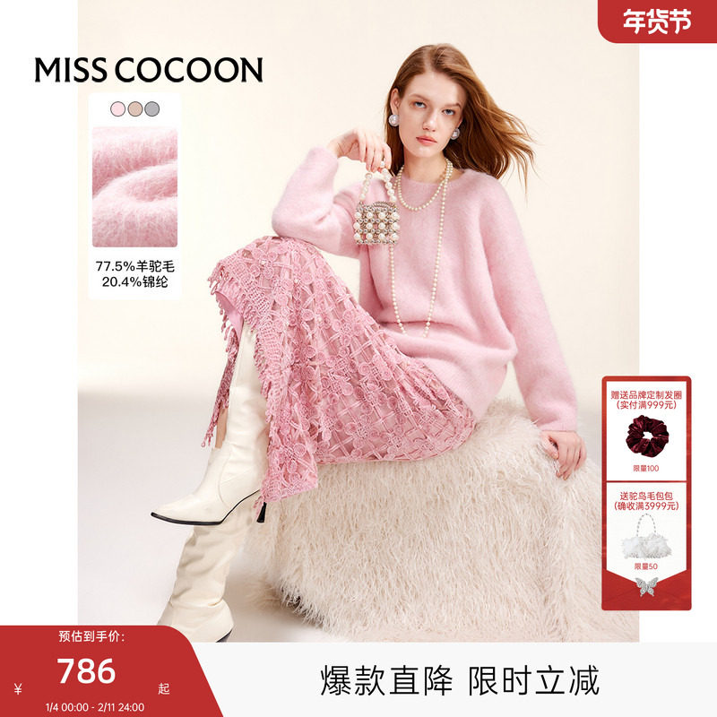 MISSCOCOON可可尼毛衣上衣2025冬季新款阿尔巴卡羊驼毛粉色针织衫,女装/女士精品,毛针织衫,淘宝优惠券,粉丝福利购,淘宝优惠卷