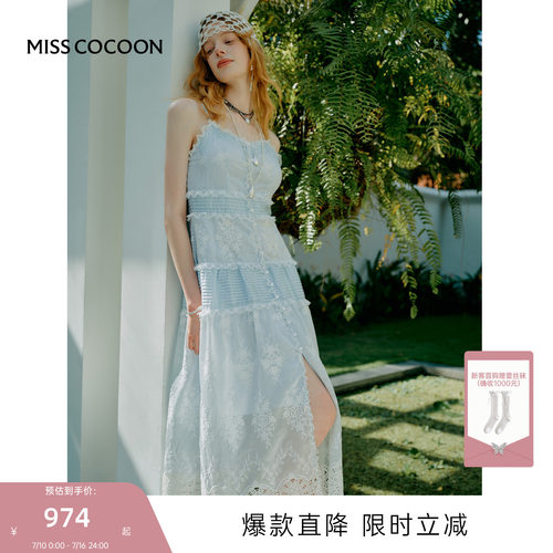 MISSCOCOON可可尼V领吊带裙