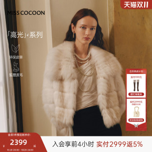 MISSCOCOON可可尼毛毛外套女2026秋新款渐变色短款狐狸毛皮草