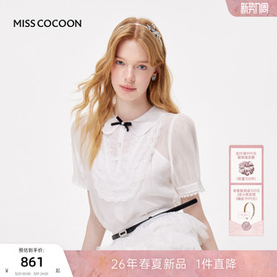 MISSCOCOON可可尼蝴蝶结短袖上衣女2026夏新款法式蕾丝刺绣娃娃衫