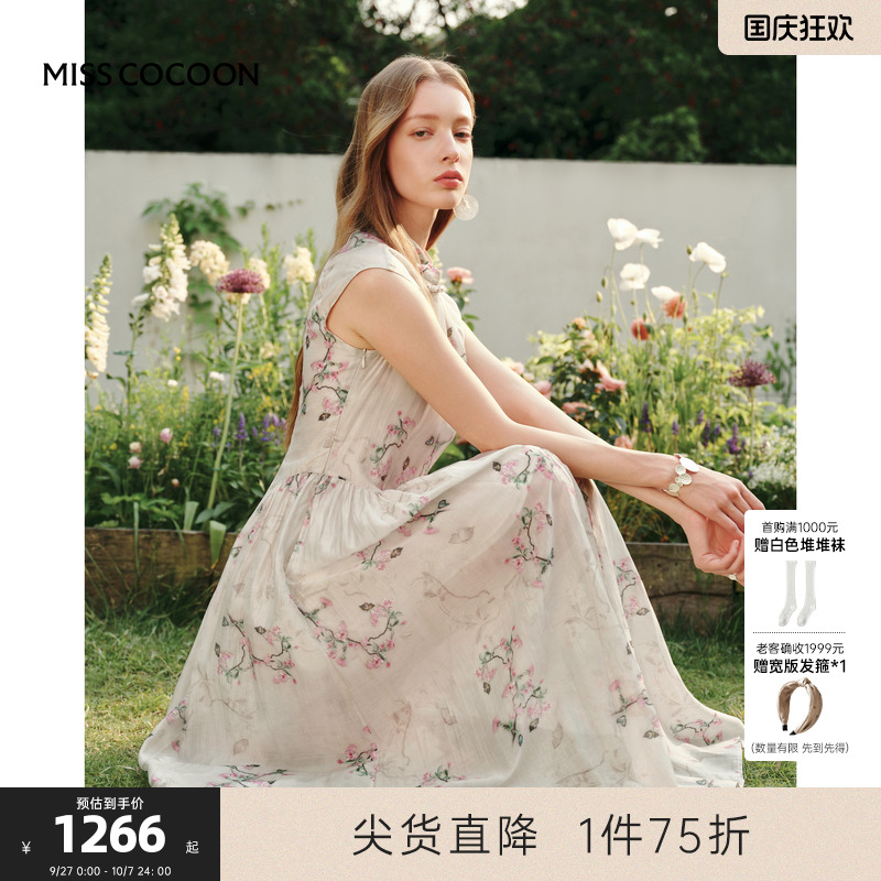 MISS COCOON可可尼国风莱赛尔裙子2025夏季新款新中式旗袍连衣裙