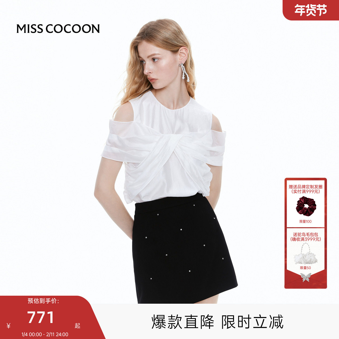 MISS COCOON可可尼蝴蝶结上衣女2025秋季新款天丝露肩