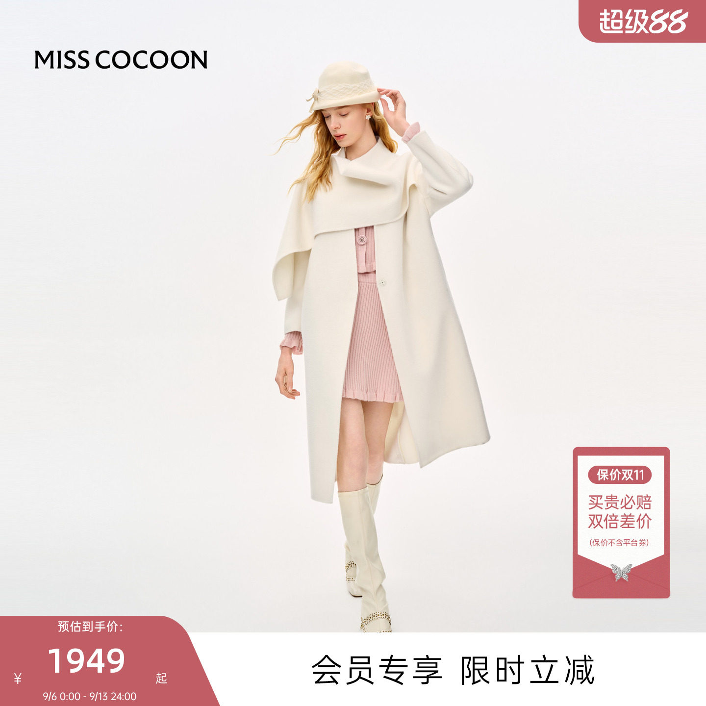 MISSCOCOON可可尼松弛绵羊毛外套