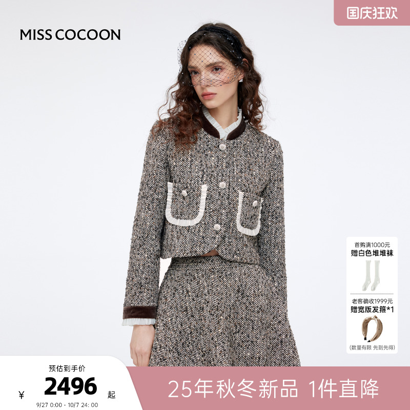 MISSCOCOON可可尼灰色外套两件套2025秋冬新款小香风羊毛套装裙女