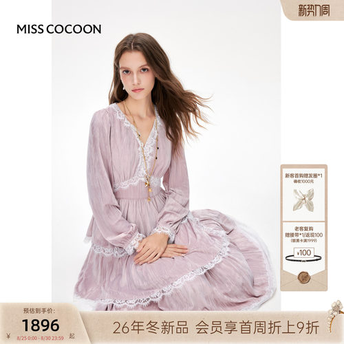 MISSCOCOON可可尼蕾丝丝绒连衣裙