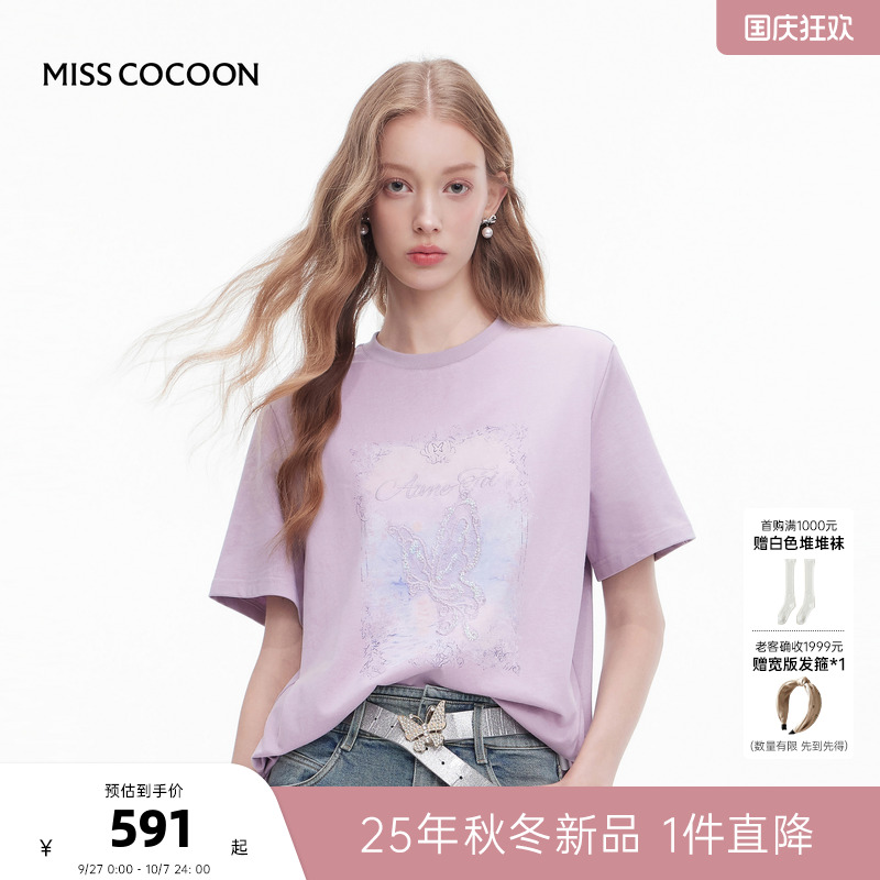 MISSCOCOON可可尼紫色蝴蝶绣花短袖女2025秋季新款宽松纯棉T恤