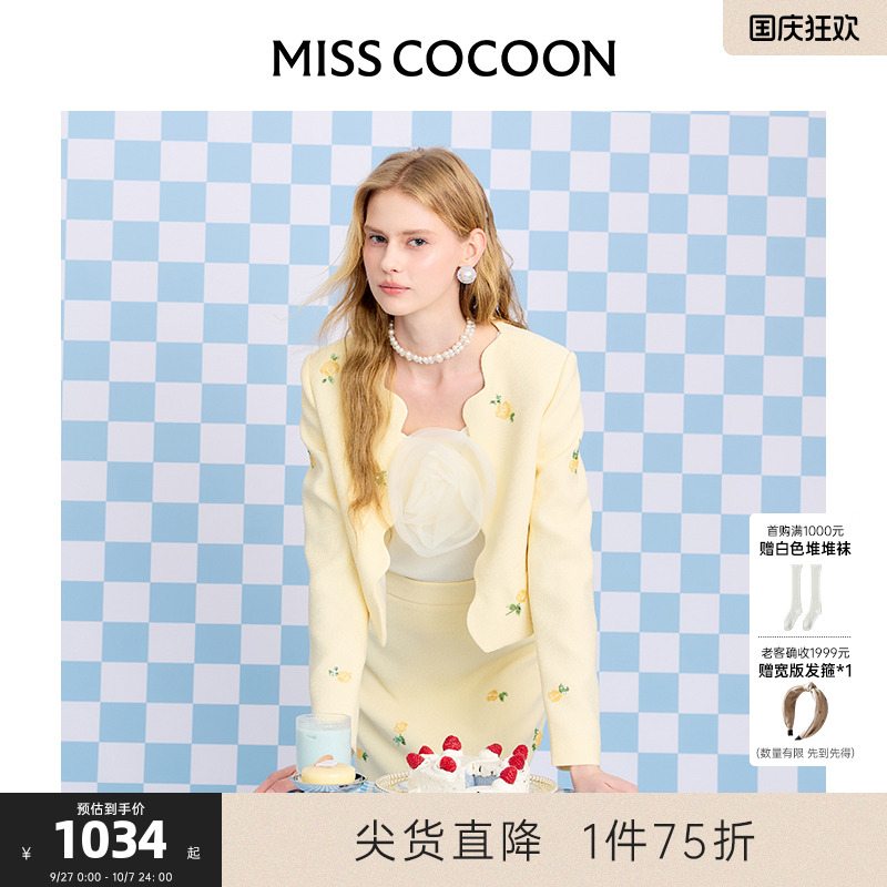 可可尼cocoon小香风套装2025秋季新款外套半身裙