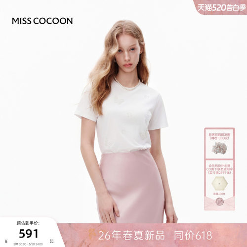MISSCOCOON可可尼白色圆领短袖上衣女2026夏新款蝴蝶重工烫钻T恤