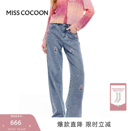 可可尼COCOON2026夏季新款新中式花朵刺绣设计感蓝色直筒牛仔裤女