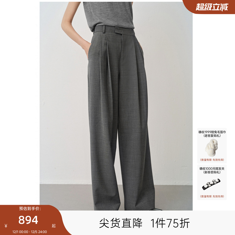 经典H型量感阔腿裤型好穿不挑⼈