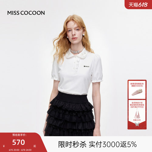 MISSCOCOON可可尼娃娃领白色T恤