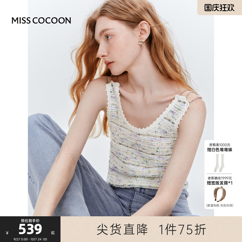 可可尼小香风内搭背心