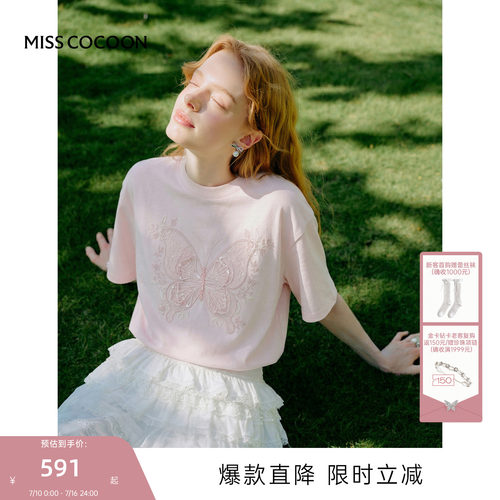 MISSCOCOON可可尼重工蕾丝棉T恤