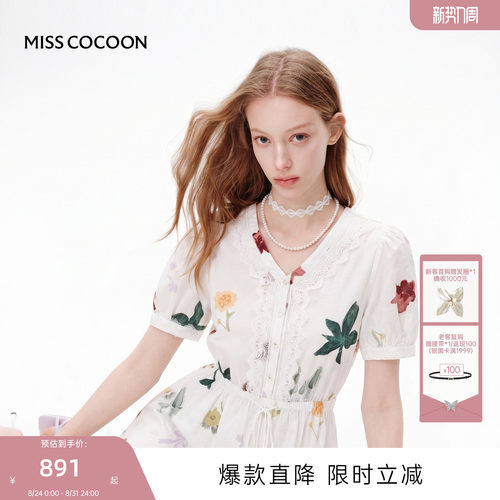 MISSCOCOON可可尼白泡泡袖连衣裙