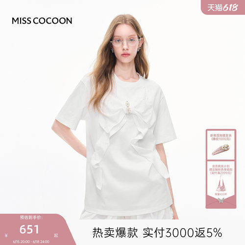 MISSCOCOON可可尼白色宽松上衣女2026夏季新款立体蝴蝶结短袖T恤