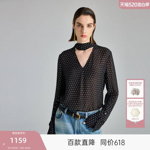 MISSCOCOON可可尼C3系列真丝衬衣女2025年秋款通勤v领桑蚕丝衬衫
