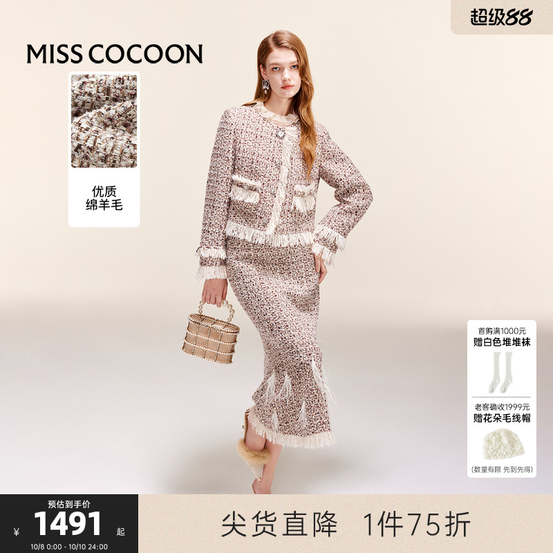 MISSCOCOON套装鸵鸟毛设计