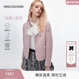 MISSCOCOON可可尼毛呢大衣女2025冬季新款千金风绵羊毛双面呢外套