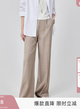 MISSCOCOON可可尼C3系列羊毛R0W风秋冬款百搭显瘦空气直筒阔腿裤