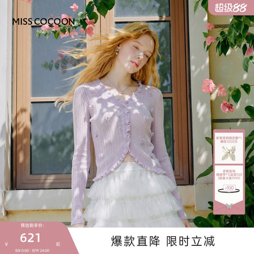 MISSCOCOON可可尼防晒苎麻开衫