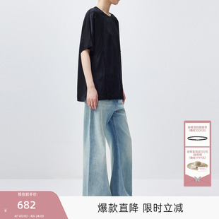 设计感T恤女 MISSCOCOON可可尼C3系列墨竹雅韵国风暗纹提花新中式