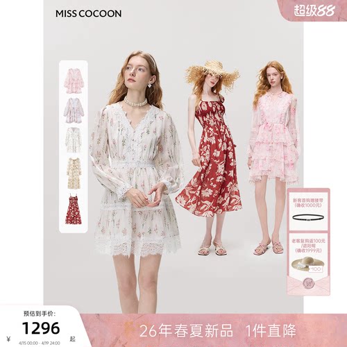 MISSCOCOON可可尼V领长袖碎花裙女26春新款田园风白色苎麻连衣裙