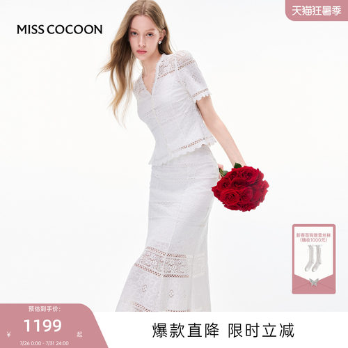 MISSCOCOON可可尼半身裙套装女2026夏季新款镂空蕾丝短袖两件套