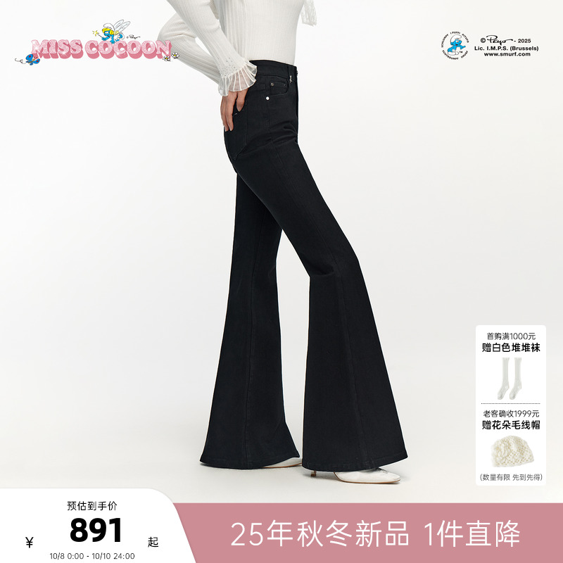 MISSCOCOON可可尼蓝精灵联名牛仔裤女2025冬季新款黑色弹力喇叭裤