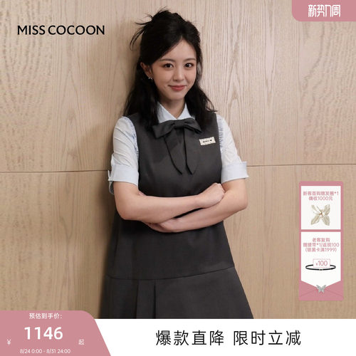 MISSCOCOON可可尼背心裙女2025夏季新款学院风灰色绵羊毛连衣裙