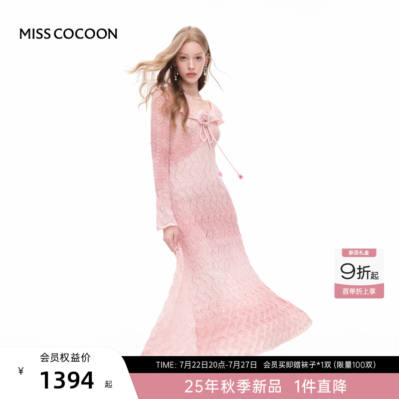 MISSCOCOON可可尼渐变色裙子女2025秋季新款收腰绵羊毛针织连衣裙