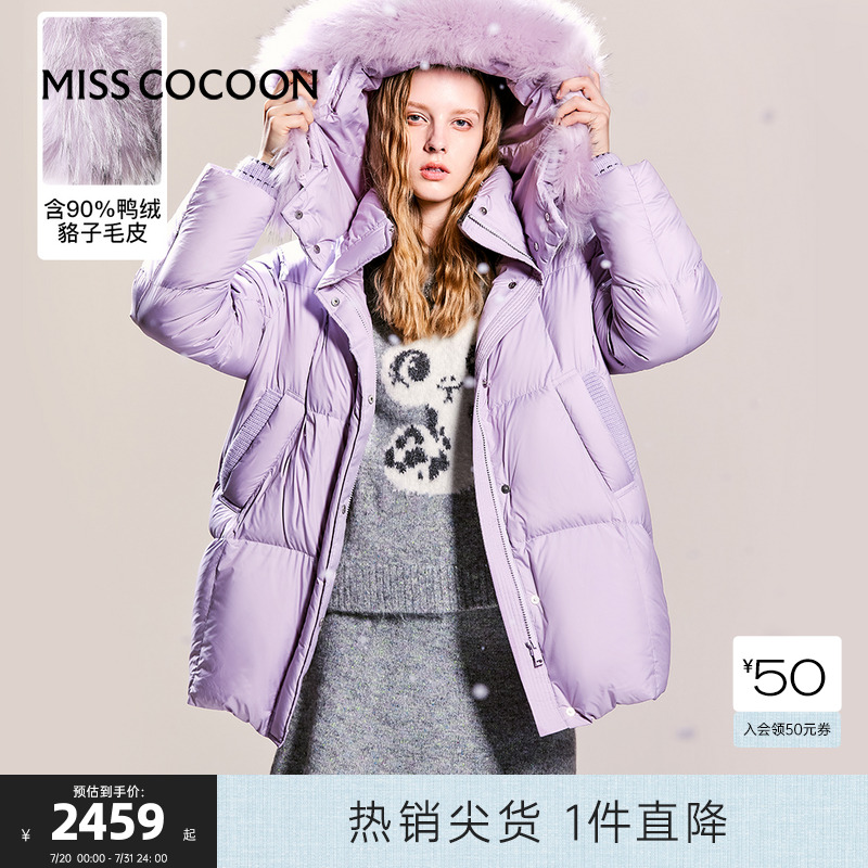 可可尼cocoon泡芙紫色羽绒服