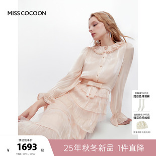 MISSCOCOON可可尼蝴蝶结蛋糕裙女2025秋冬新款 连衣裙 千金风灯笼袖