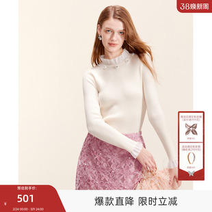 MISSCOCOON可可尼白色毛衣2025秋冬新款领圈钻扣荷叶边修身打底衫