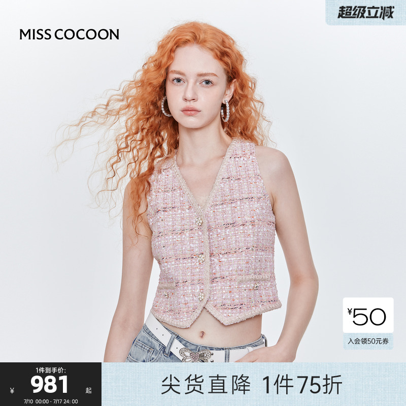 MISS COCOON可可尼高级感小香风马甲2025夏季新款背心